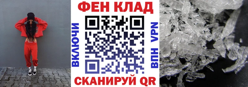 площадка как зайти  Бахчисарай  АМФЕТАМИН VHQ  наркошоп 
