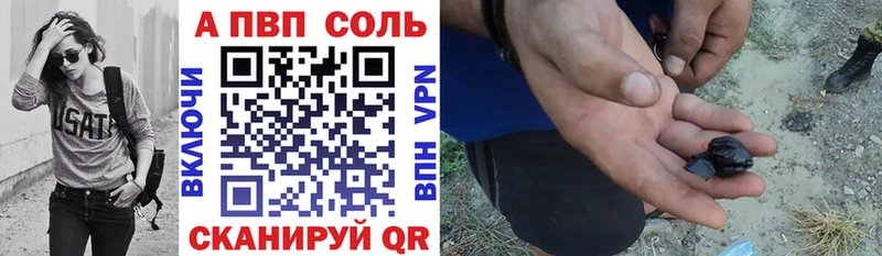 как найти Бахчисарай Alpha-PVP мука