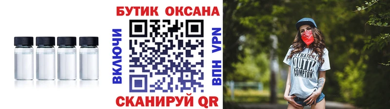 Бутират Butirat  mega   Бахчисарай 