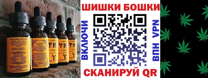 Cannafood конопля  Бахчисарай 