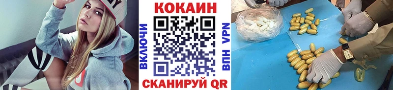 где продают   Бахчисарай  ссылка на мегу рабочий сайт  КОКАИН Fish Scale 