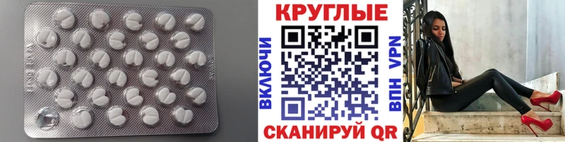 Ecstasy 280 MDMA  Бахчисарай 