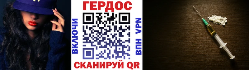 купить наркотики сайты  Бахчисарай  ГЕРОИН герыч 