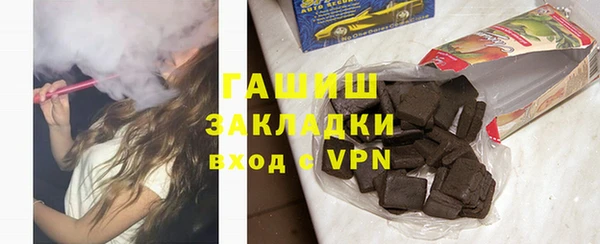 дистиллят марихуана Алексин