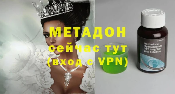 кокаин перу Осинники