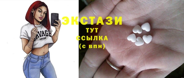 ПСИЛОЦИБИНОВЫЕ ГРИБЫ Алзамай
