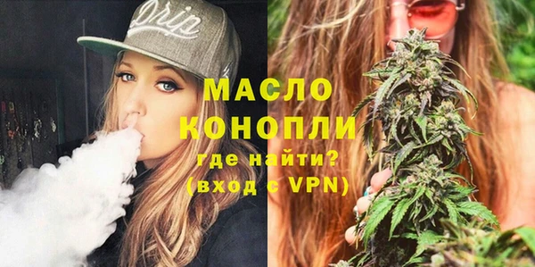 дистиллят марихуана Алексин