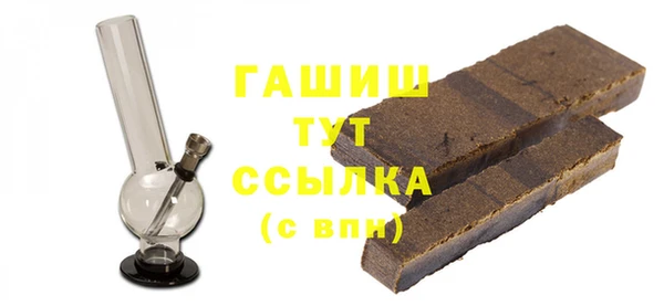 кокаин перу Осинники