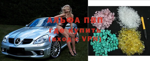 кокаин перу Осинники