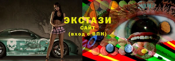 бутик Алексеевка