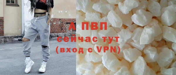 кокаин перу Осинники