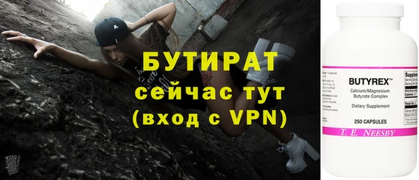 крисы Осташков