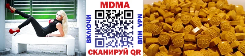 МДМА Molly  Бахчисарай 