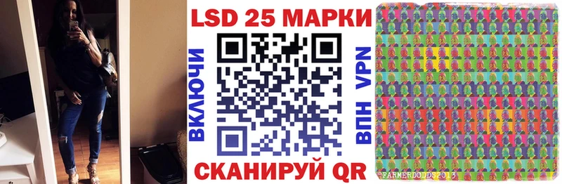 Марки NBOMe 1,5мг  Бахчисарай 