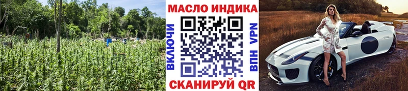 Дистиллят ТГК гашишное масло  Бахчисарай 