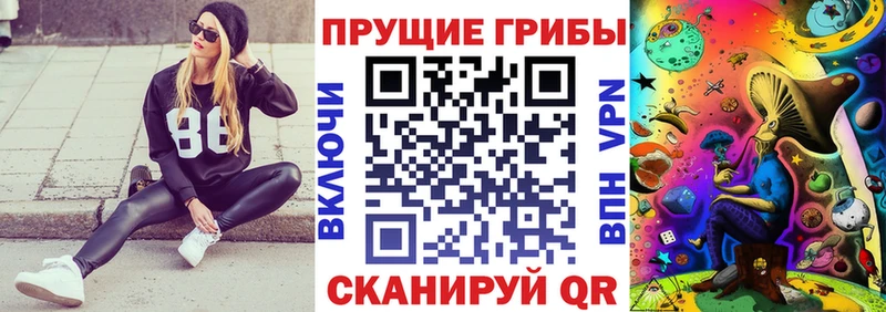 даркнет формула  Бахчисарай  Псилоцибиновые грибы прущие грибы 